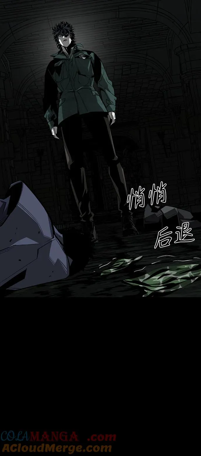 第42话 第13页