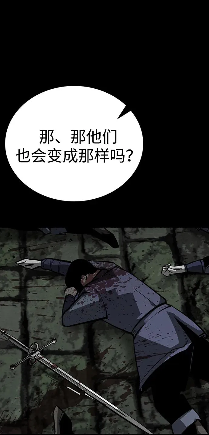 第42话 第14页