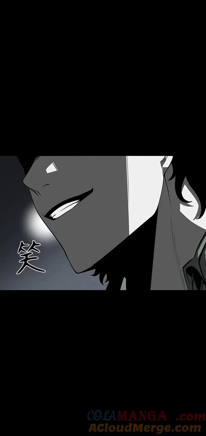 第42话 第17页