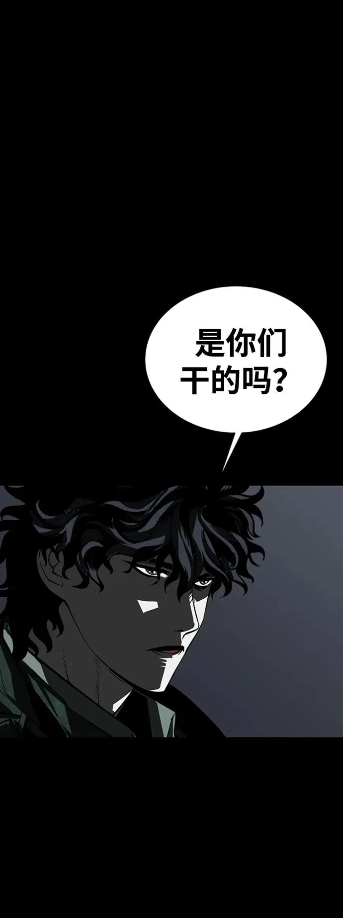 第42话 第23页