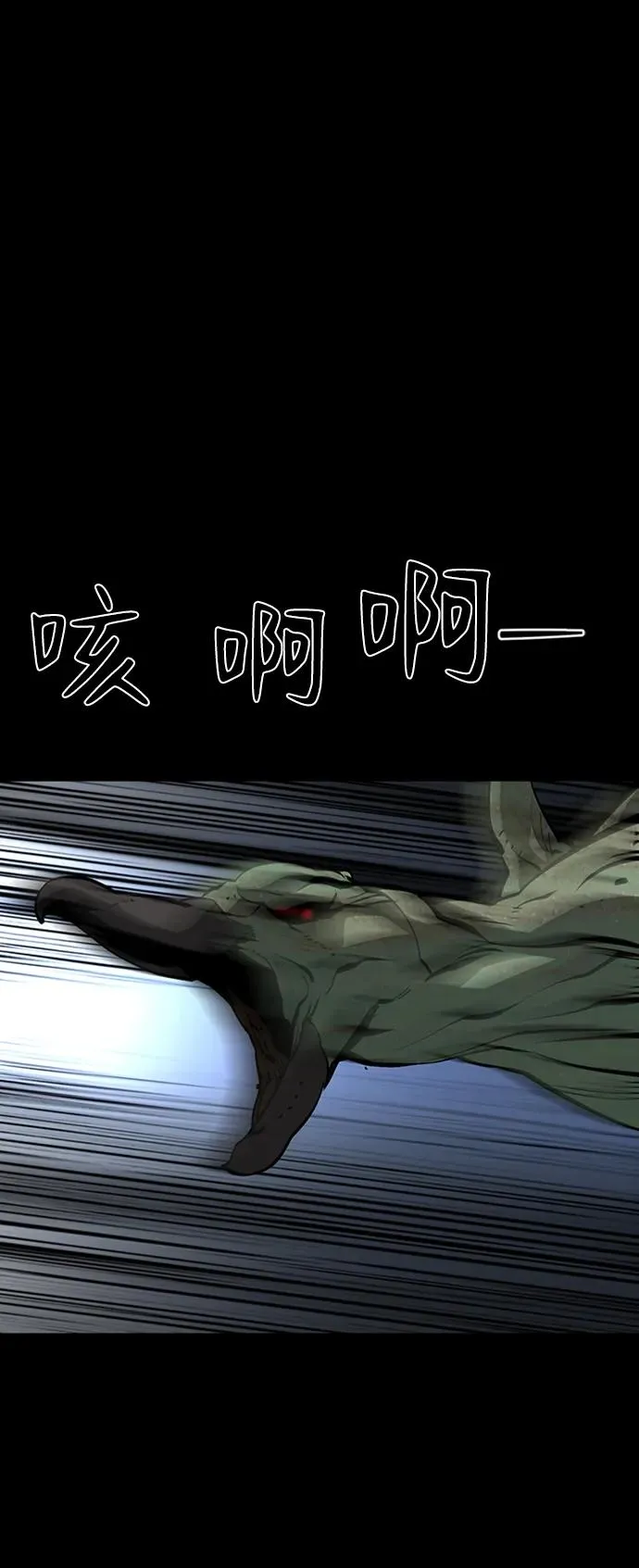 第42话 第28页