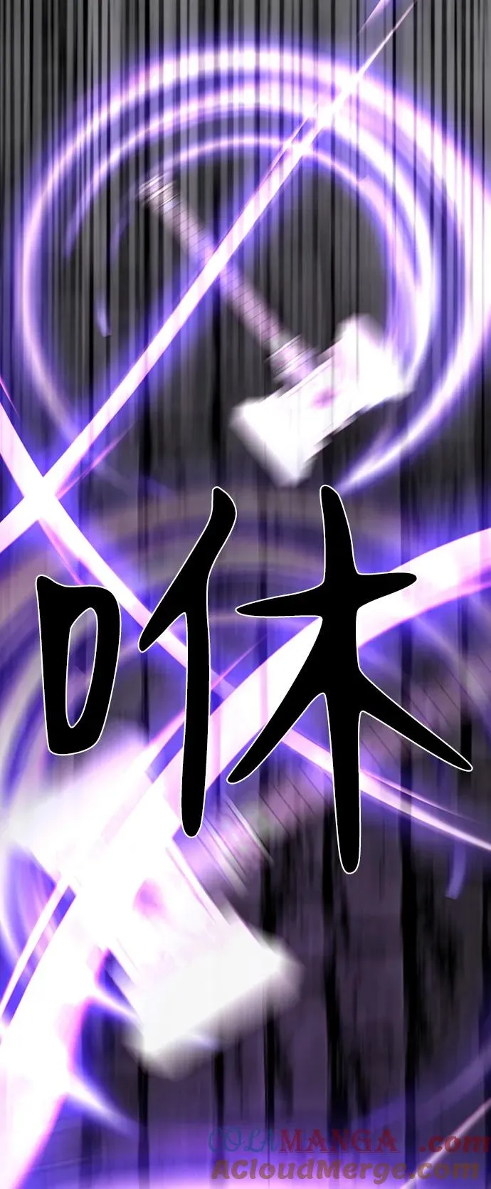 第42话 第37页