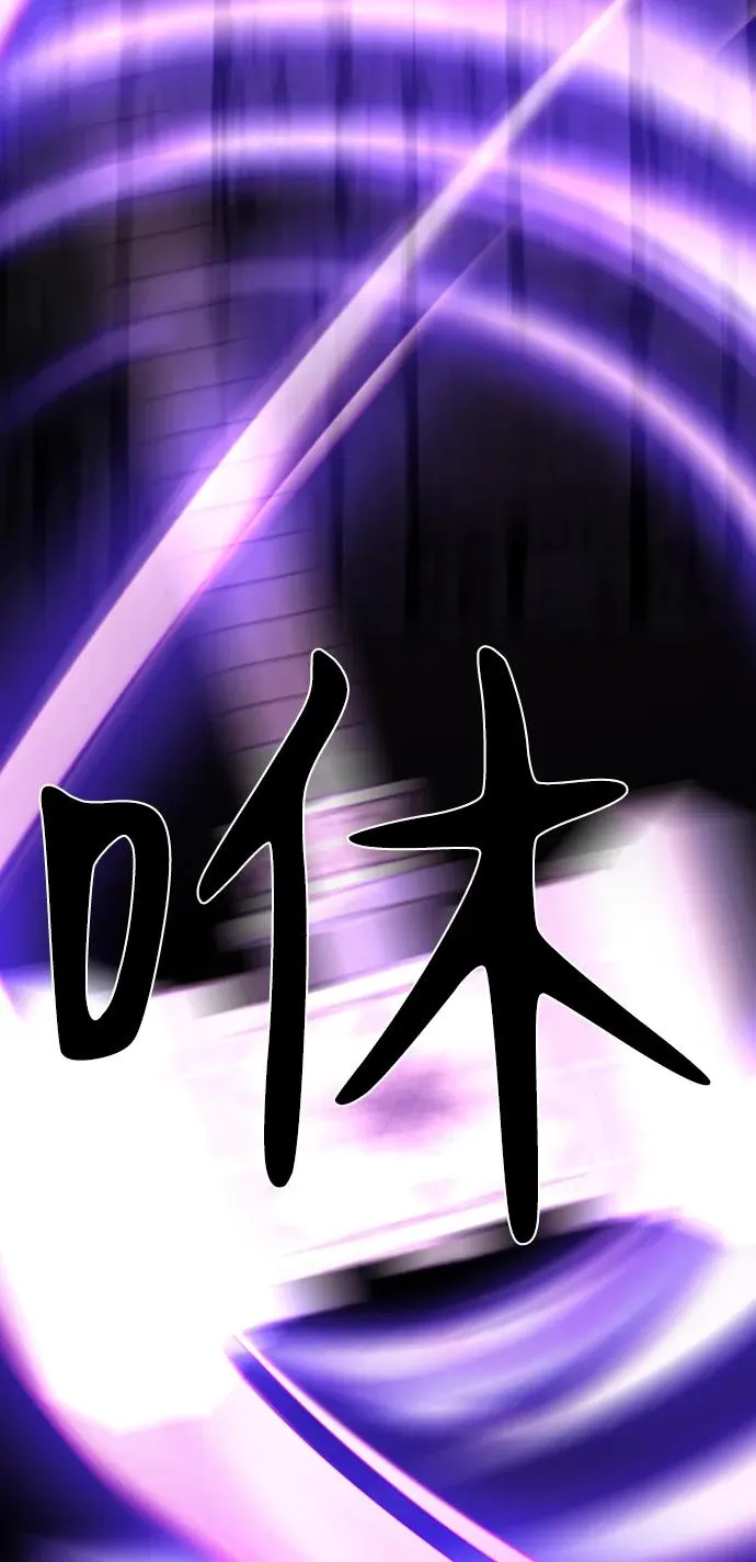 第42话 第38页