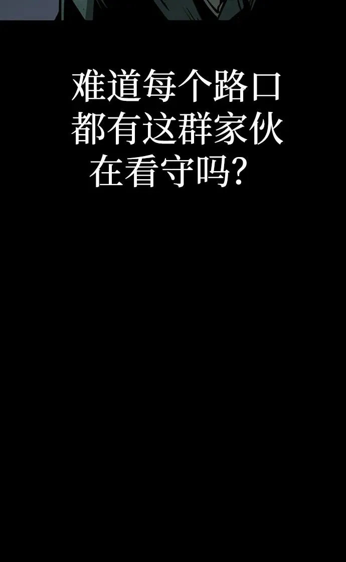 第42话 第44页