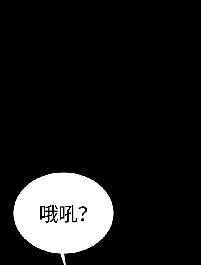 第42话 第46页