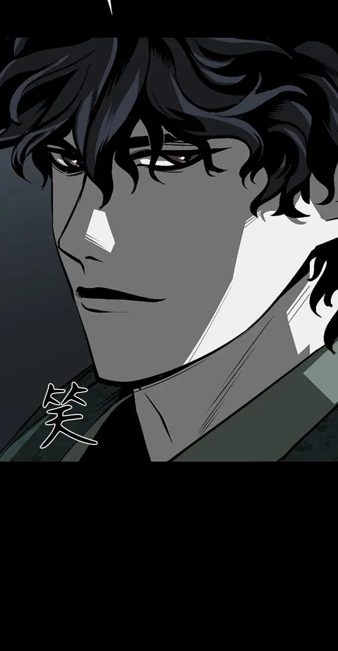 第42话 第47页