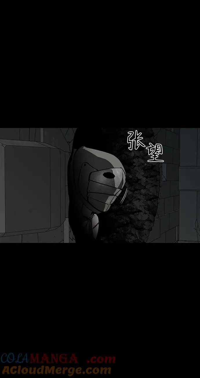 第42话 第53页