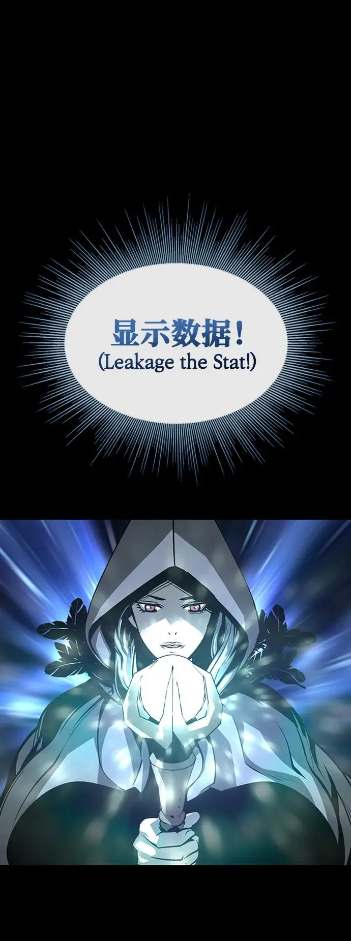 第42话 第58页