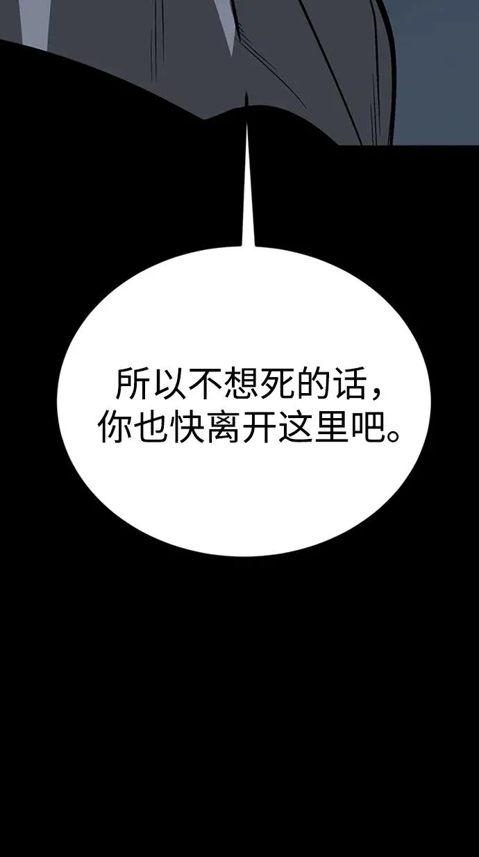 第42话 第63页