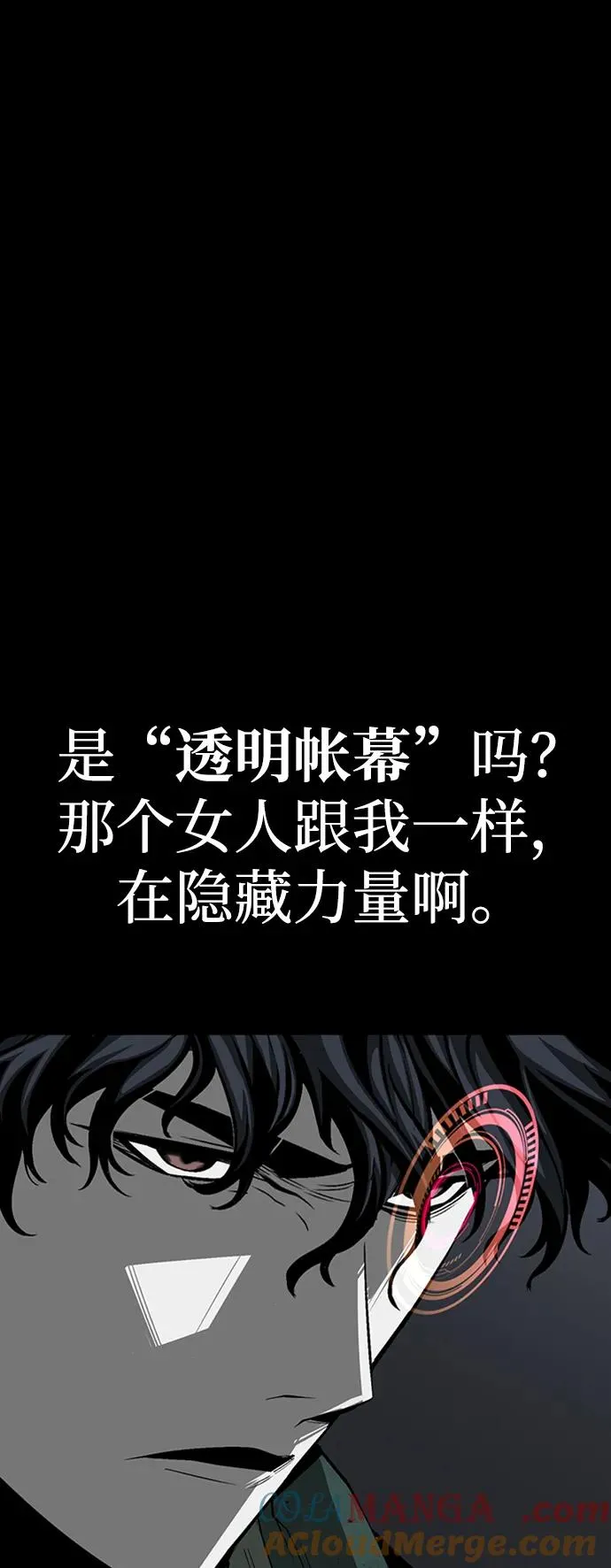 第42话 第65页