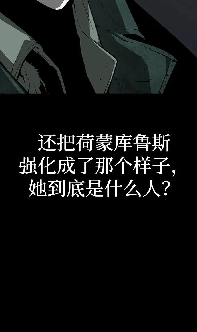 第42话 第66页