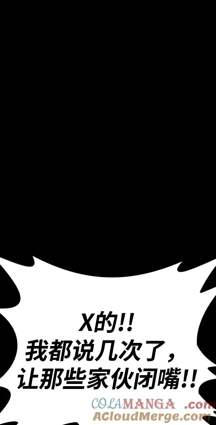 第42话 第73页
