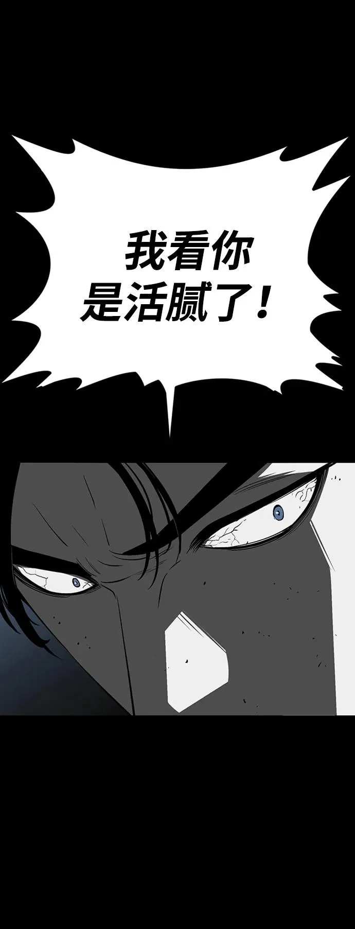 第42话 第83页
