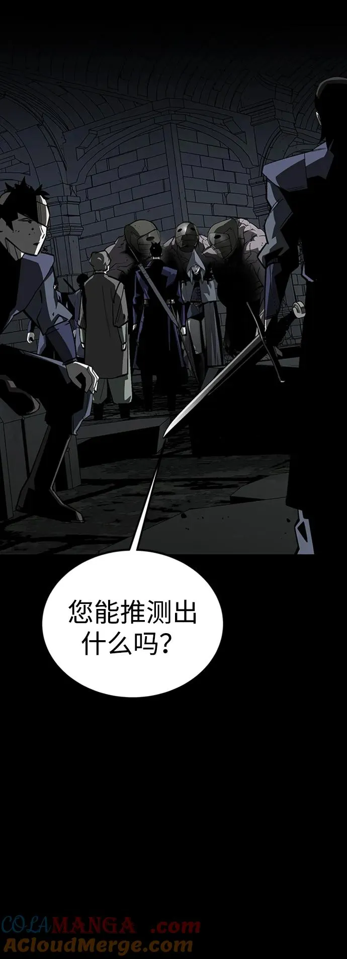 第42话 第89页