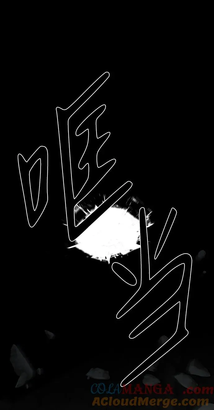 第42话 第97页