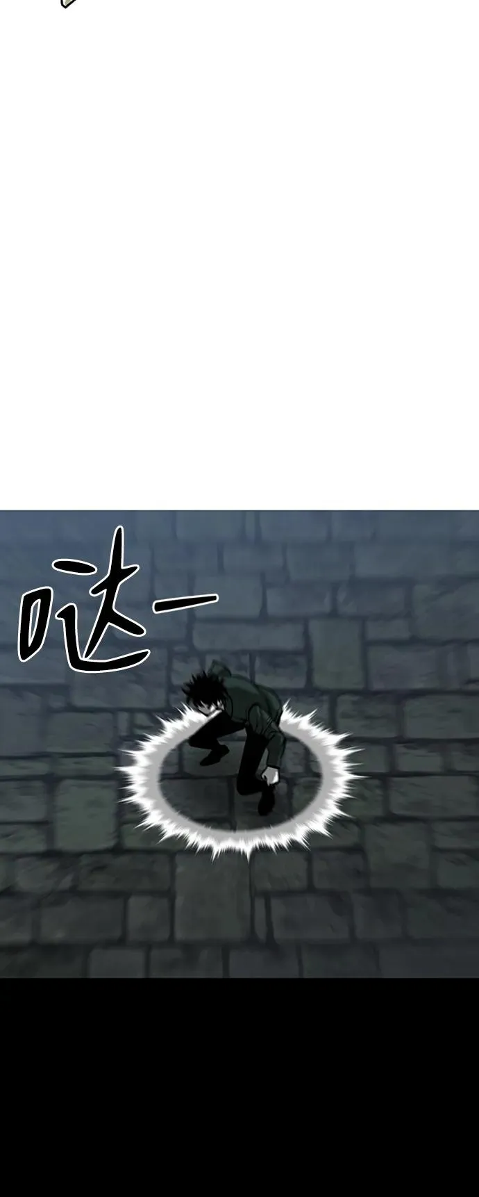 第42话 第99页