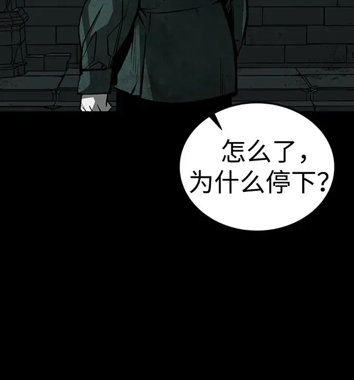 第42话 第102页