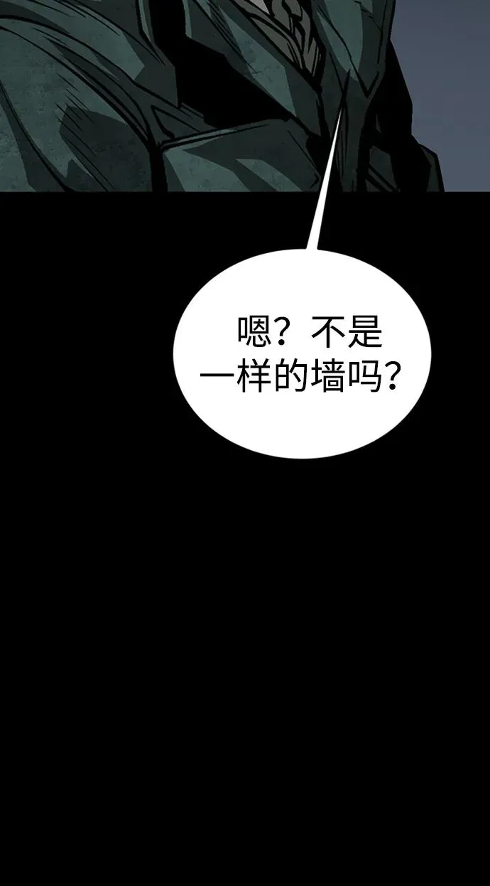 第42话 第104页
