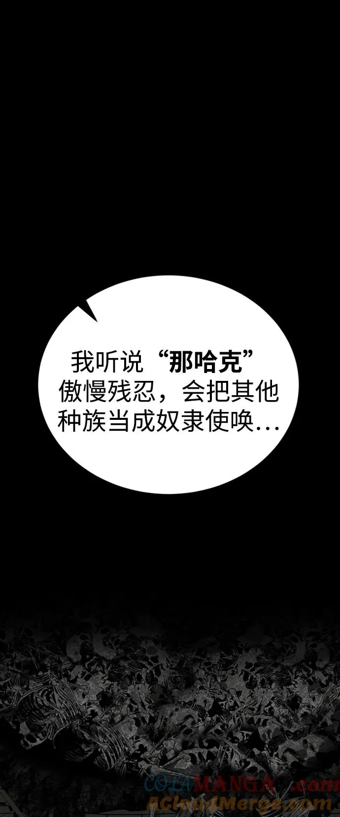 第43话 第5页