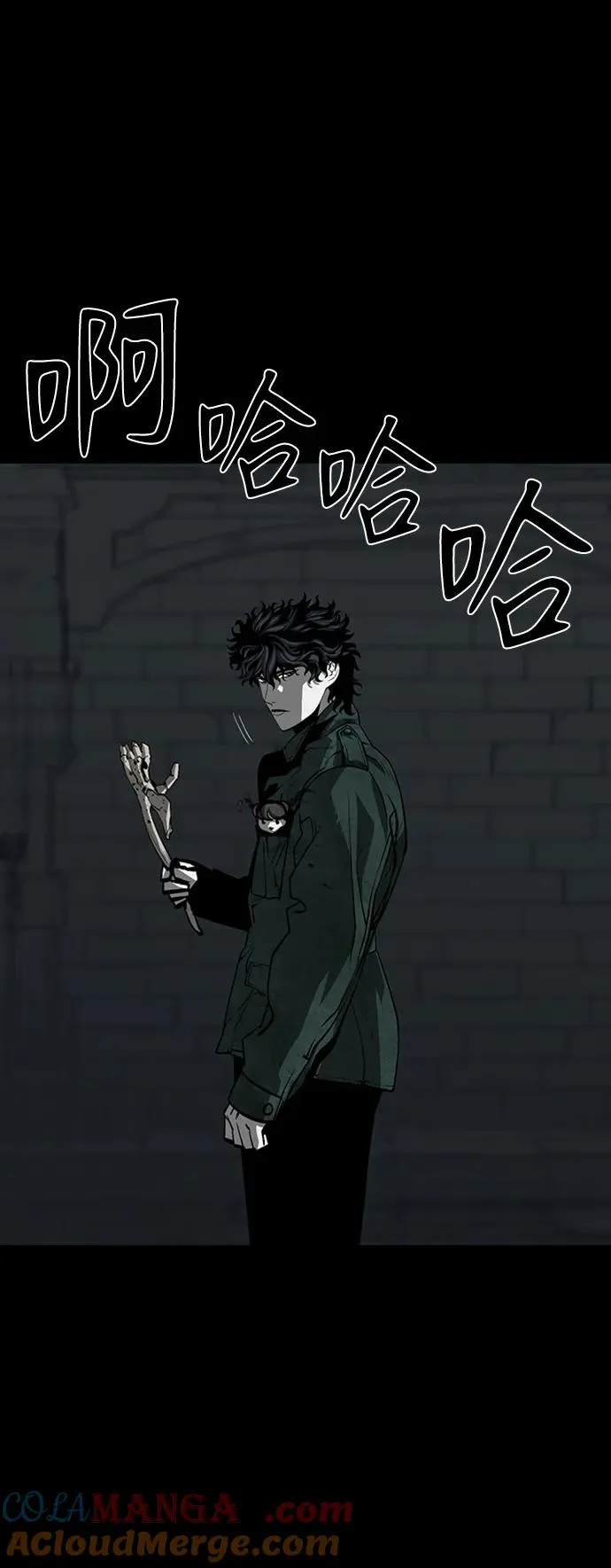 第43话 第9页