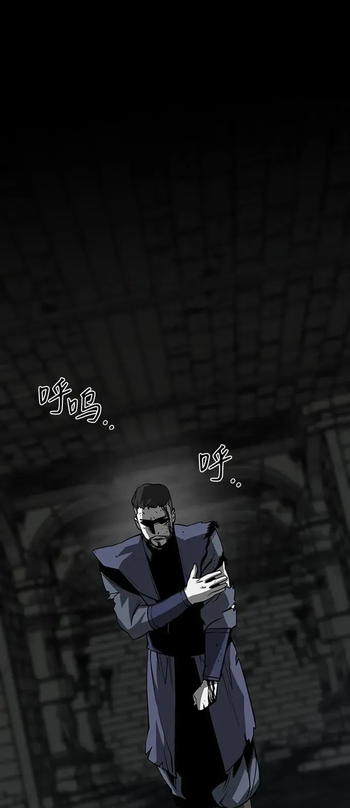 第43话 第11页
