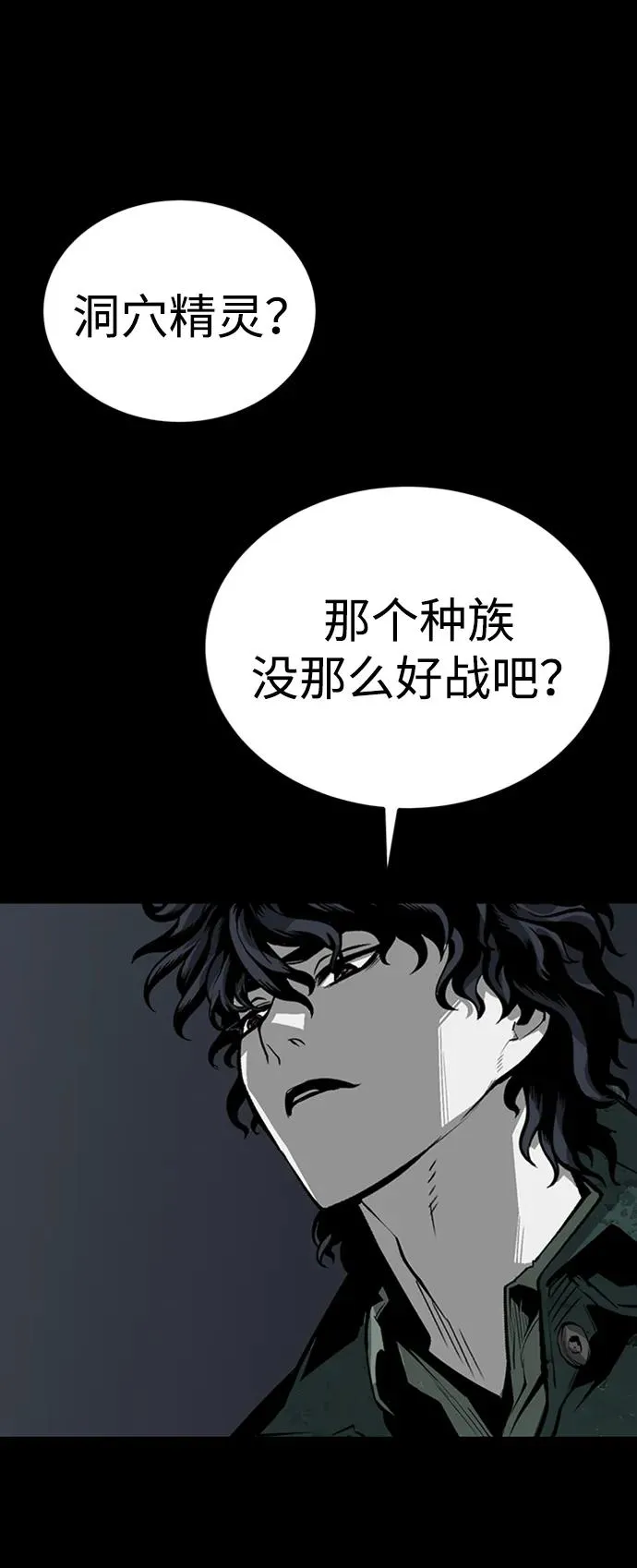 第43话 第16页