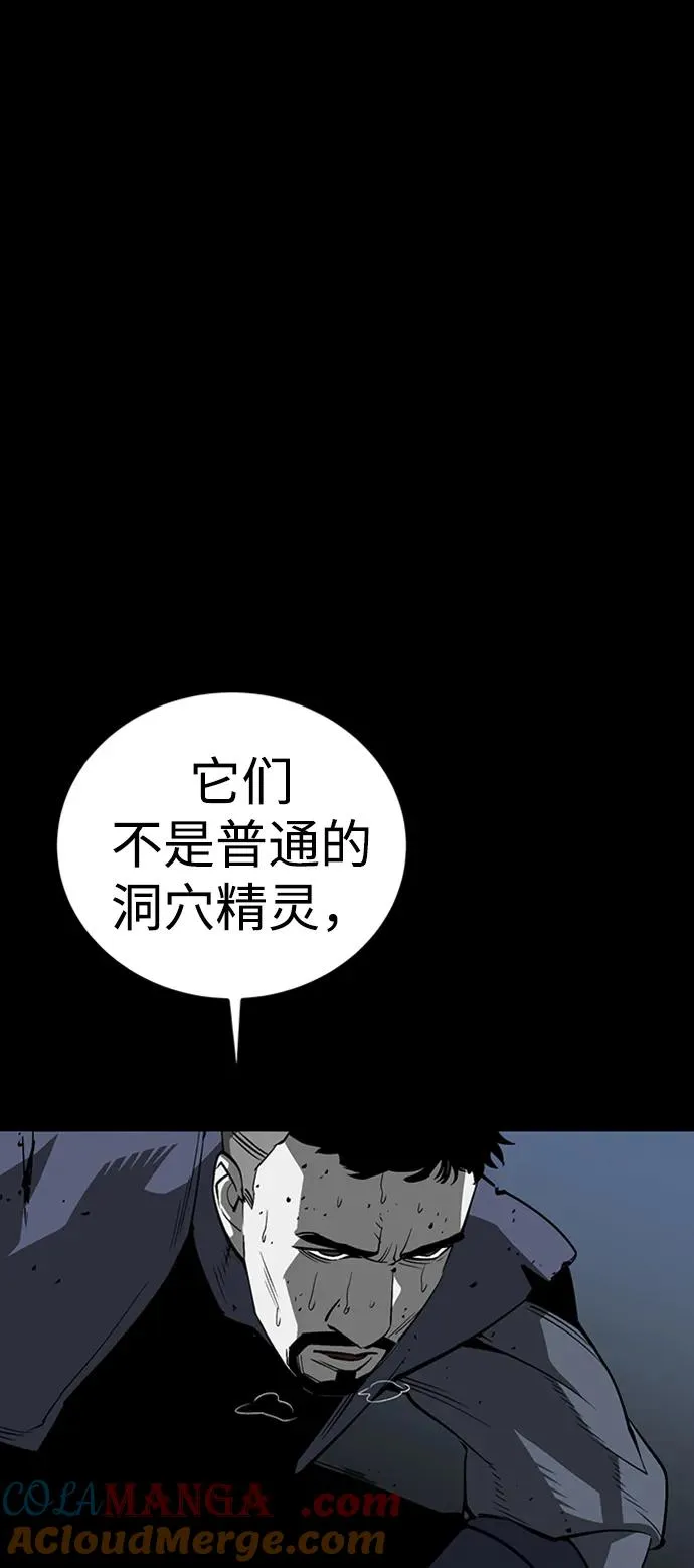 第43话 第17页
