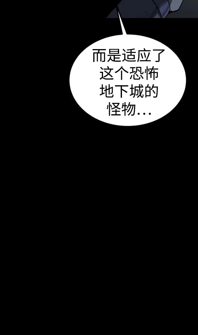 第43话 第18页