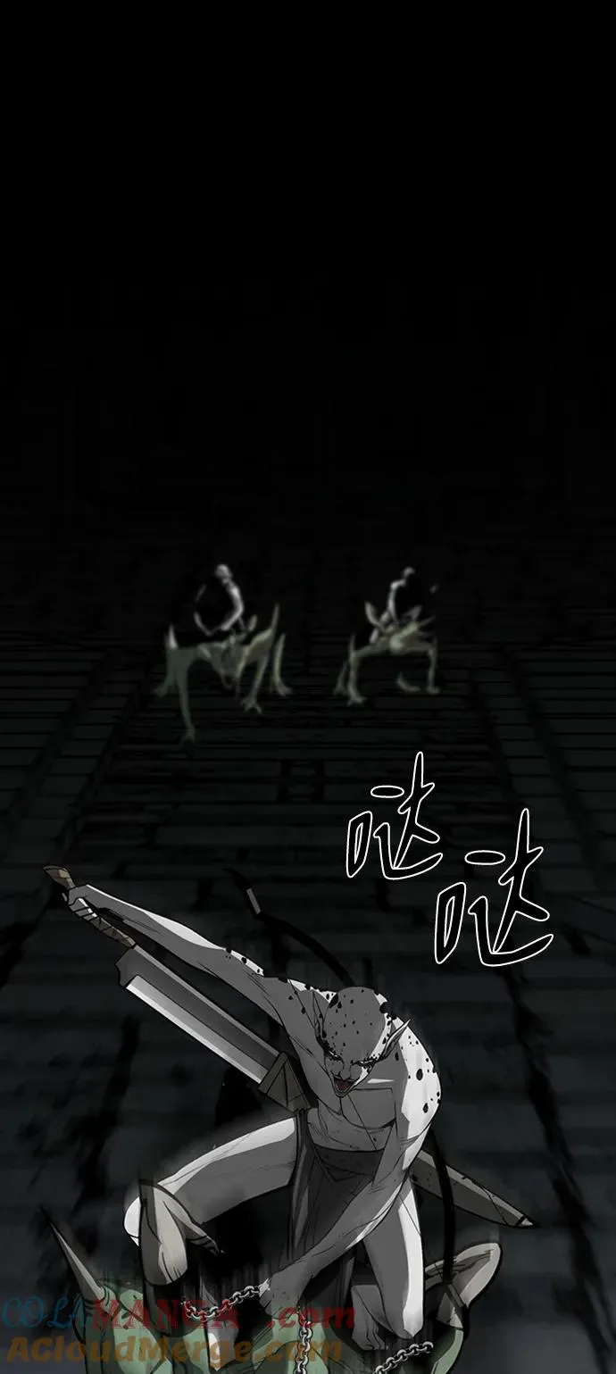 第43话 第25页