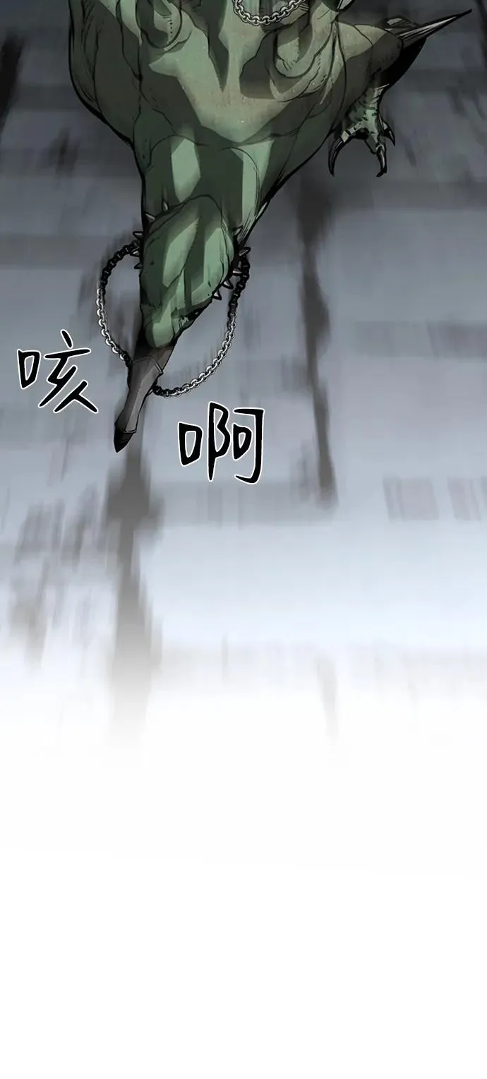 第43话 第26页