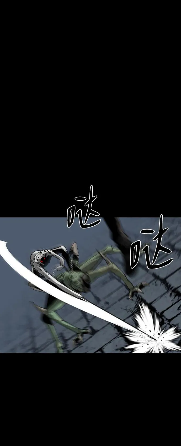 第43话 第28页