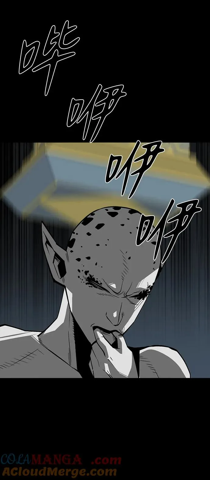 第43话 第37页
