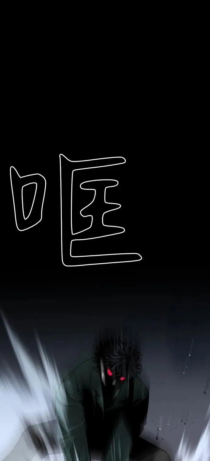第43话 第38页