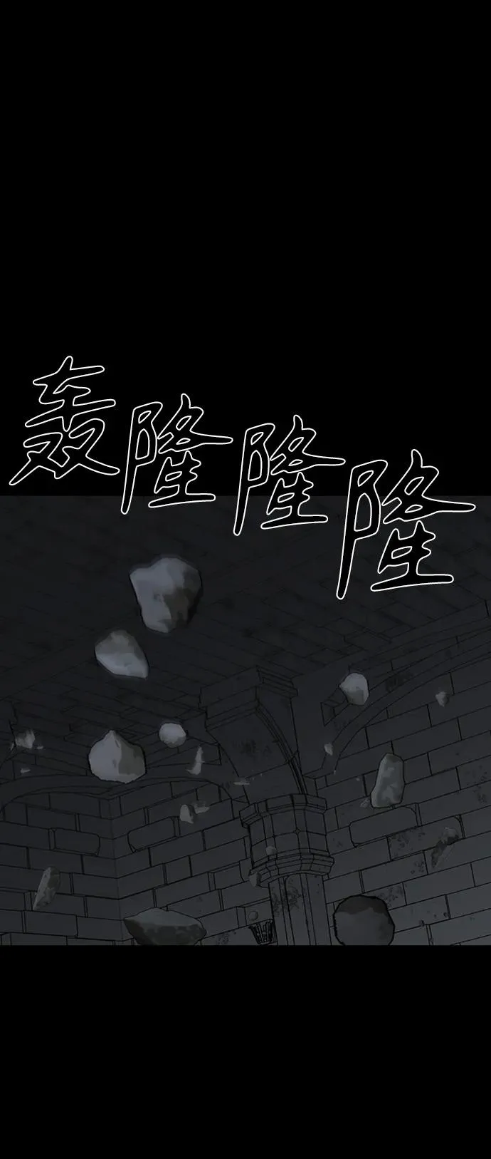 第43话 第40页
