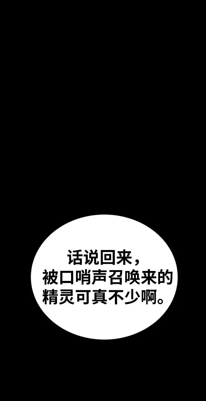 第43话 第42页
