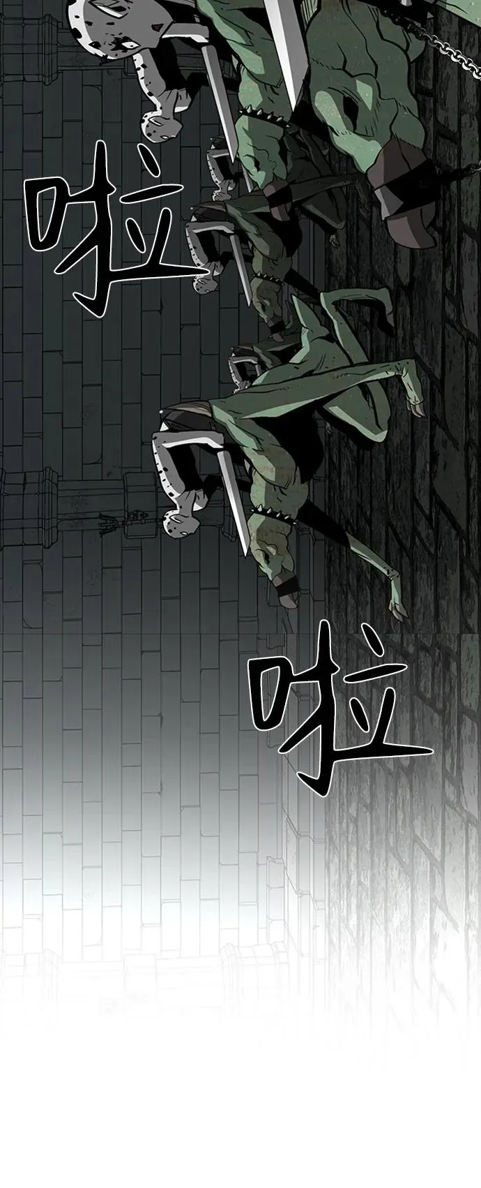 第43话 第44页