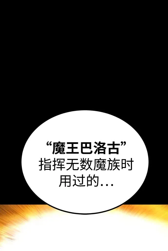 第43话 第46页
