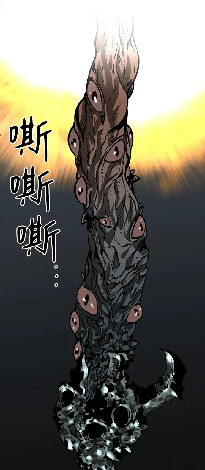 第43话 第47页