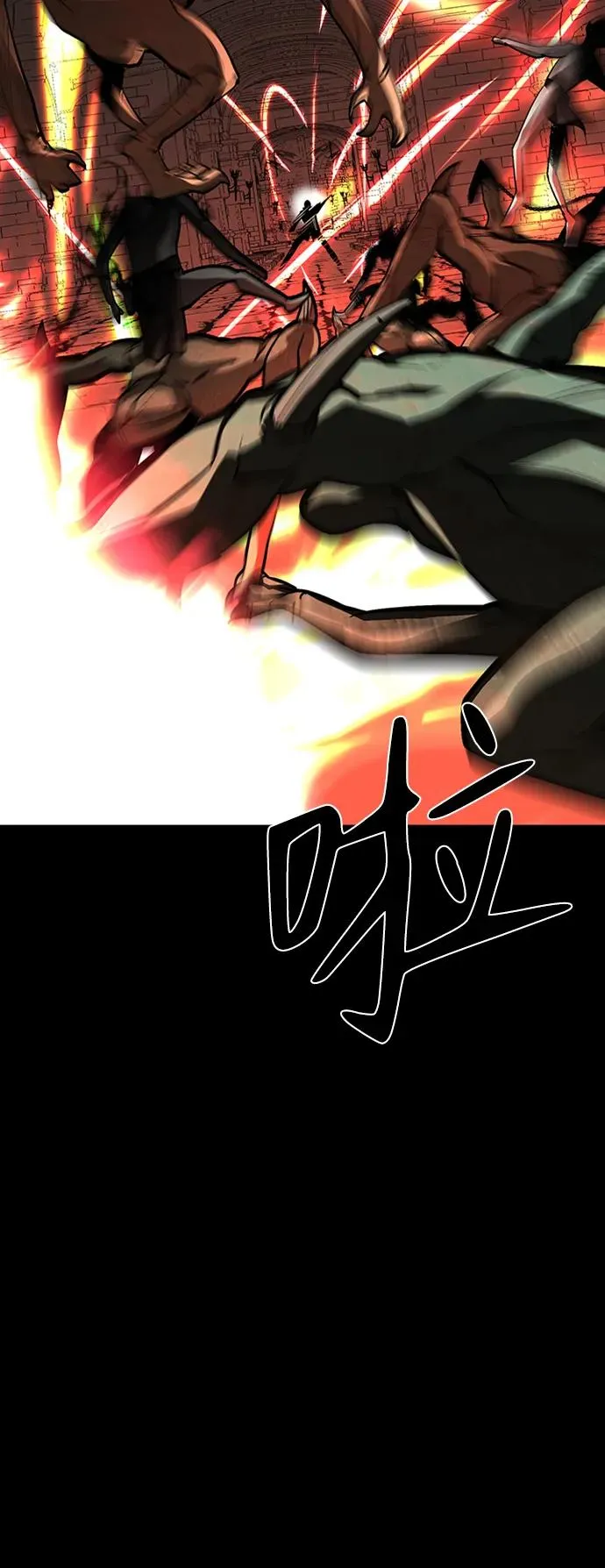 第43话 第56页