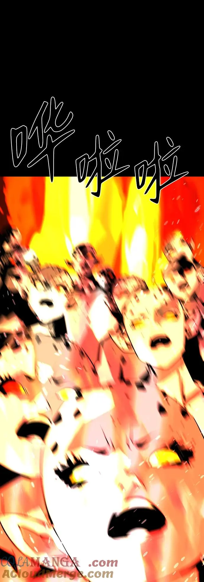 第43话 第57页