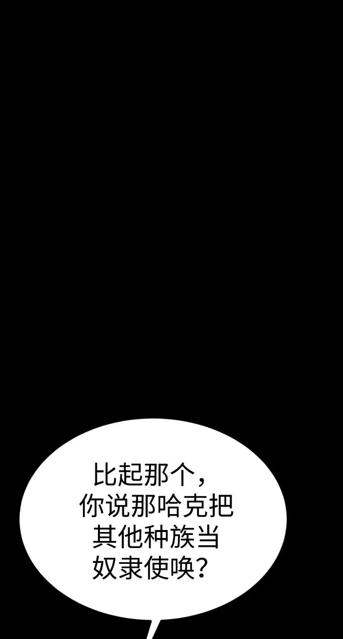 第43话 第63页