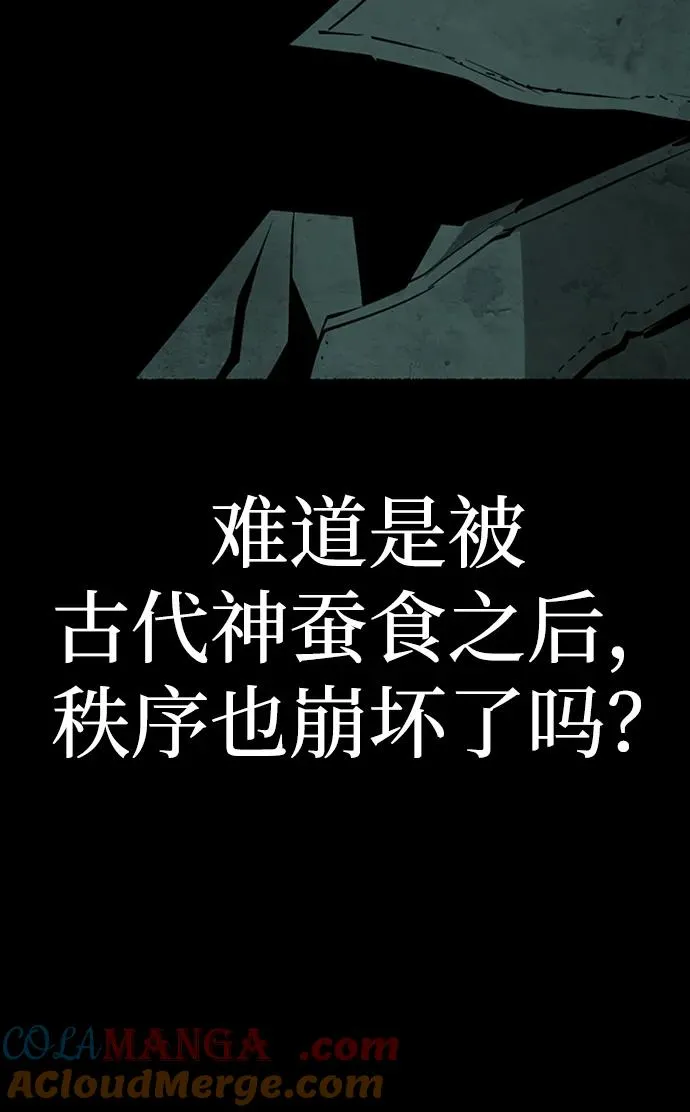 第43话 第69页