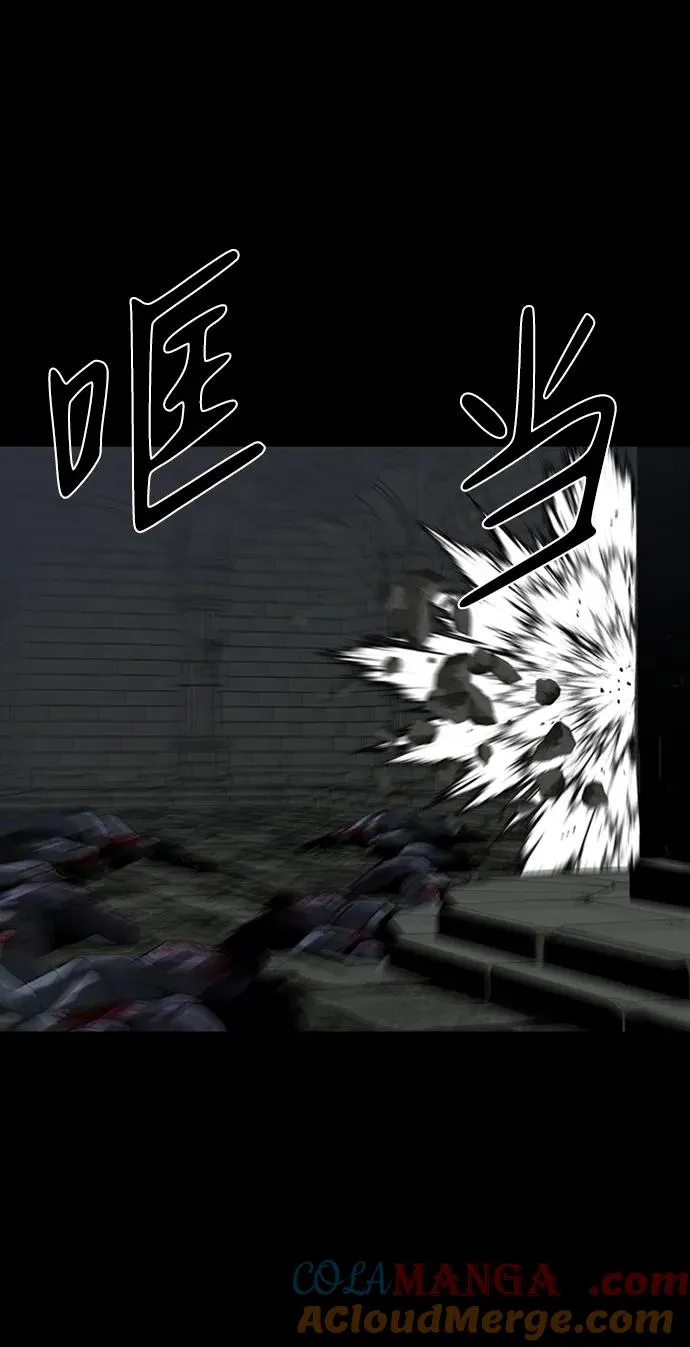 第43话 第73页