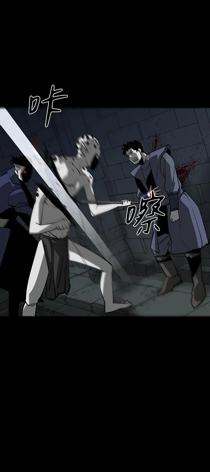 第43话 第79页