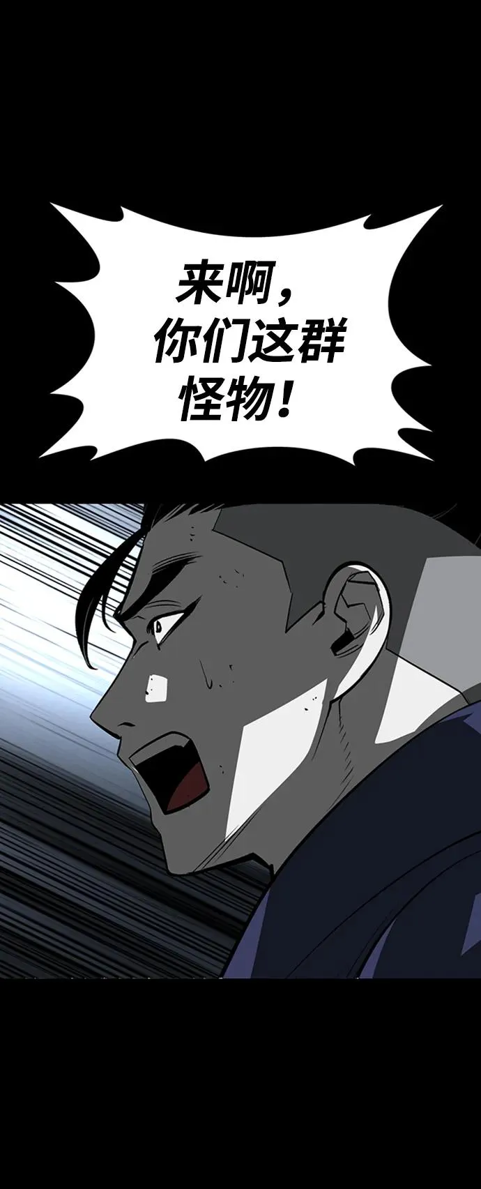 第43话 第80页