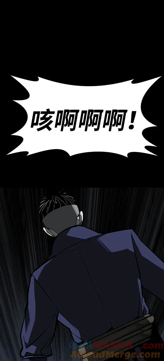 第43话 第81页