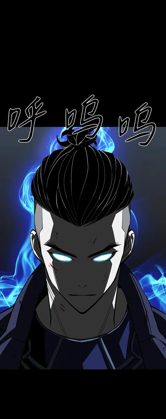 第43话 第83页