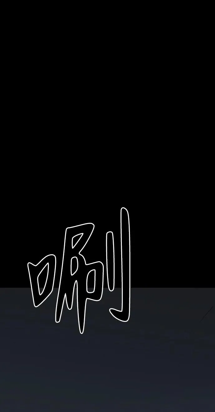 第43话 第84页