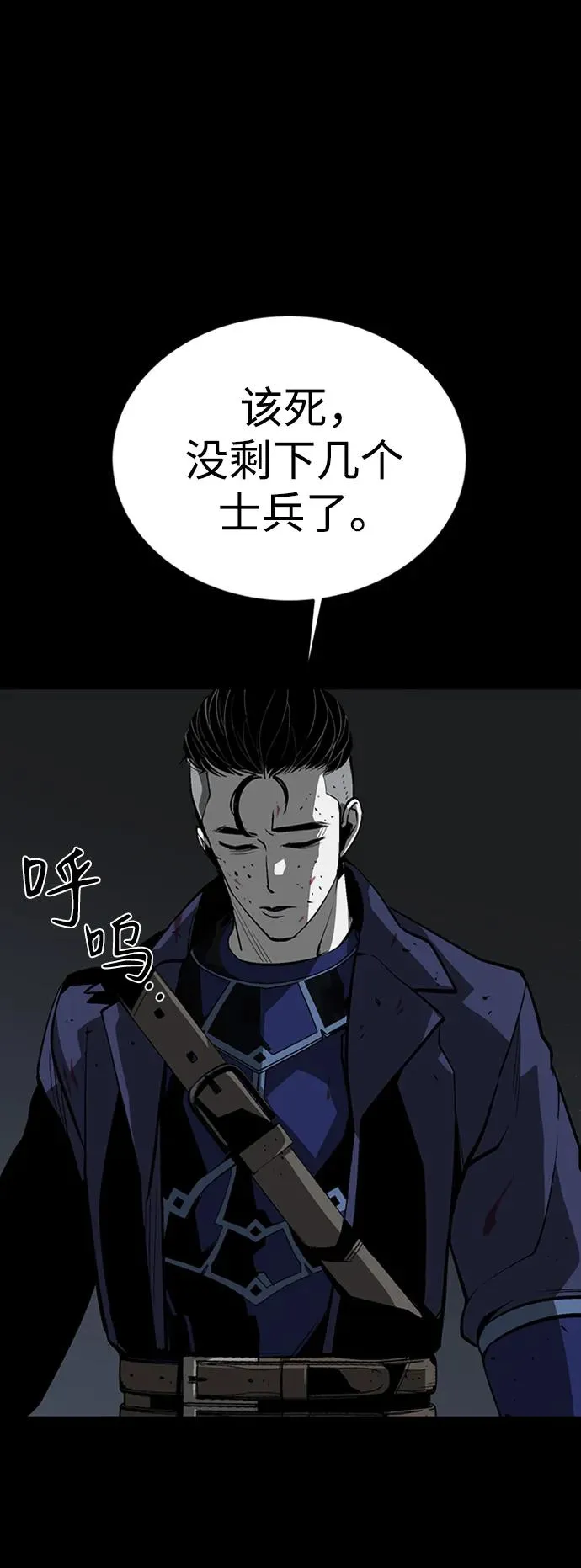 第43话 第100页