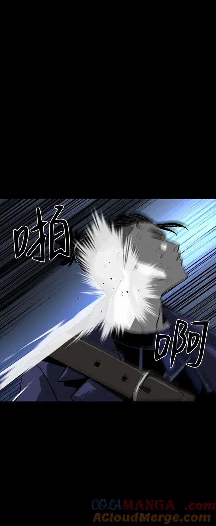 第43话 第101页